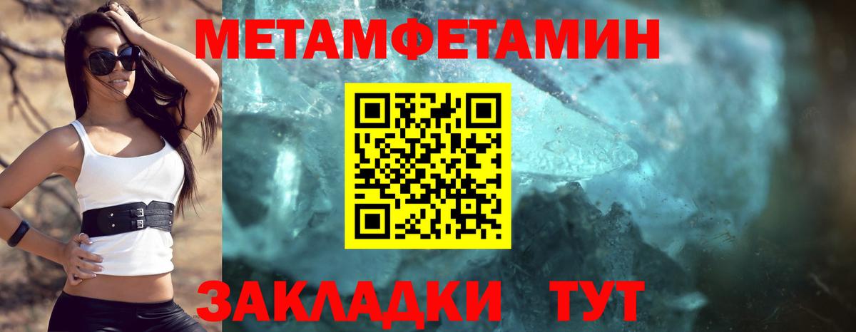 Амфетамин  Вход с VPN  Сергиев Посад  АМФ 97% 