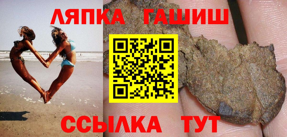 Гашиш Cannabis Сергиев Посад