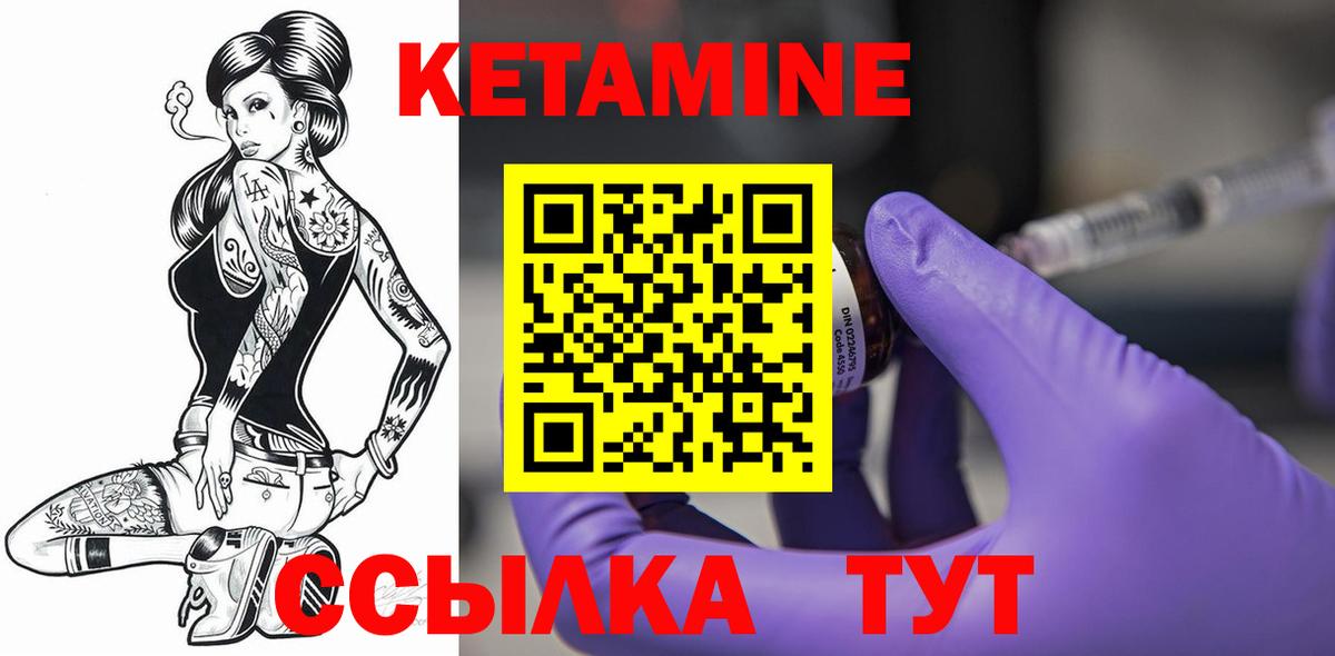 маркетплейс официальный сайт  Кетамин ketamine  Кетамин ketamine  Вход с VPN  Сергиев Посад 