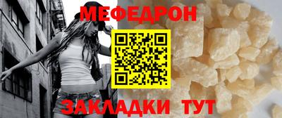 прущий лед Гусиноозёрск