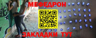 метамфетамин Гусь-Хрустальный