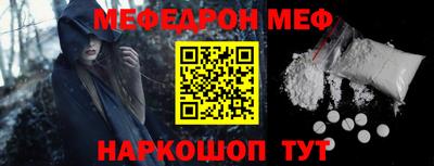 метамфетамин Гусь-Хрустальный