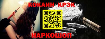 прущий лед Гусиноозёрск