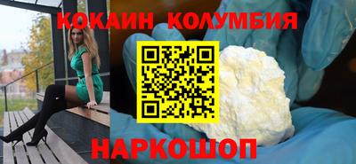прущий лед Гусиноозёрск