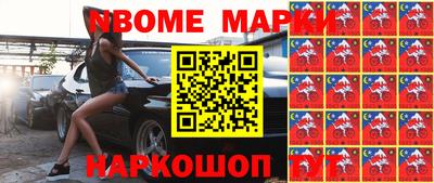 кокаин Жуковский