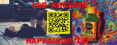 прущий лед Гусиноозёрск