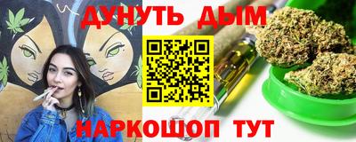 метамфетамин Гусь-Хрустальный