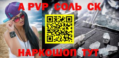метамфетамин Гусь-Хрустальный