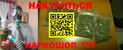 прущая мука Гусев