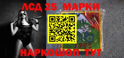 прущий лед Гусиноозёрск