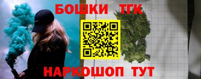 прущий лед Гусиноозёрск