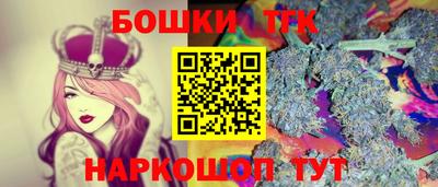 метамфетамин Гусь-Хрустальный