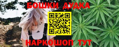 метамфетамин Гусь-Хрустальный