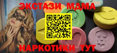 прущий лед Гусиноозёрск