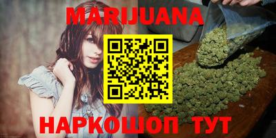 прущий лед Гусиноозёрск