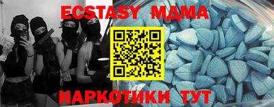 метамфетамин Гусь-Хрустальный