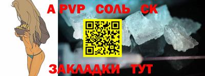 прущий лед Гусиноозёрск