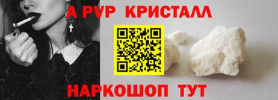 прущий лед Гусиноозёрск