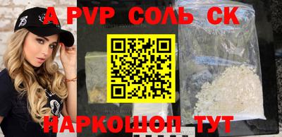 метамфетамин Гусь-Хрустальный