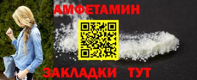 метамфетамин Гусь-Хрустальный