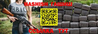 прущий лед Гусиноозёрск