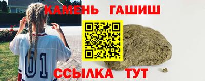 метамфетамин Гусь-Хрустальный