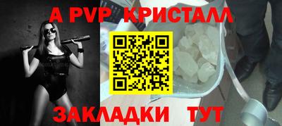 прущий лед Гусиноозёрск