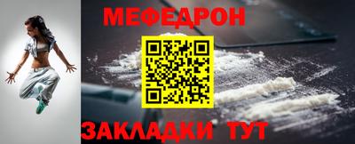прущий лед Гусиноозёрск