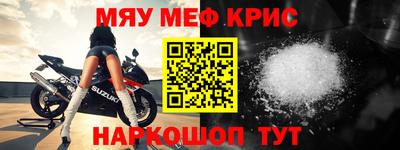 прущий лед Гусиноозёрск
