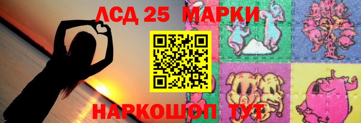 LSD-25 экстази ecstasy  Вход с VPN  LSD-25 экстази ecstasy  Сергиев Посад 