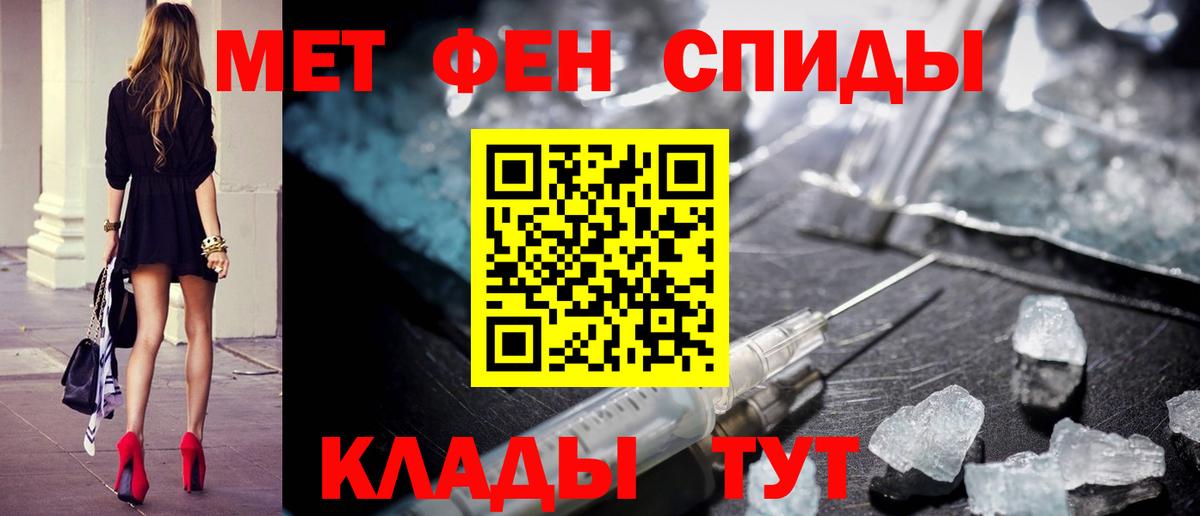 Метамфетамин кристалл  Метамфетамин кристалл  Вход с VPN  Сергиев Посад 