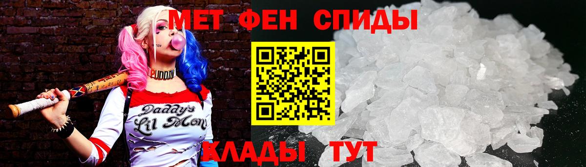 Метамфетамин витя Сергиев Посад