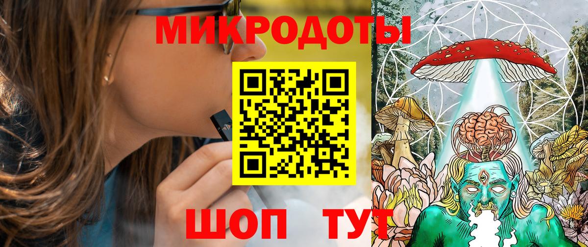 Псилоцибиновые грибы прущие грибы  Вход с VPN  Сергиев Посад 