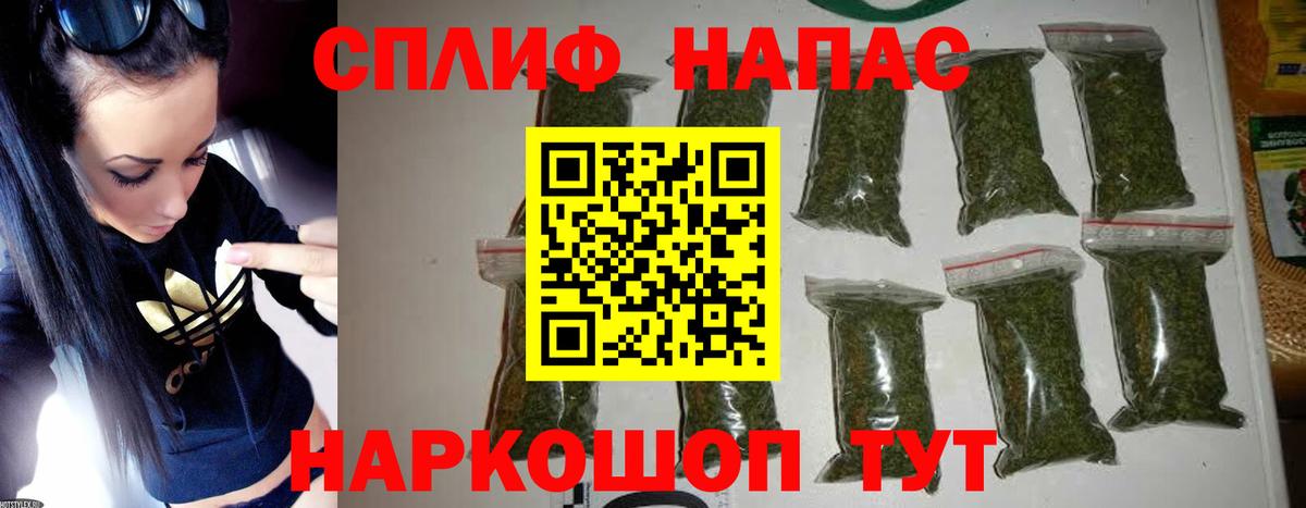 Марихуана Ganja  Бошки Шишки Amnesia  Каннабис SATIVA & INDICA  Вход с VPN  Сергиев Посад 